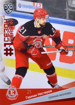 2021-22 Sereal KHL Premium Collection - First Season Ruby #FST-073 German Nesterov Front