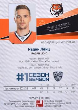 2021-22 Sereal KHL Premium Collection - First Season Ruby #FST-079 Radan Lenc Back