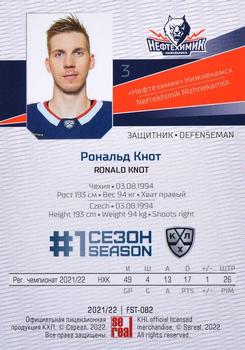 2021-22 Sereal KHL Premium Collection - First Season Ruby #FST-082 Ronald Knot Back
