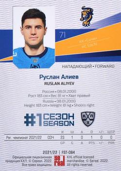 2021-22 Sereal KHL Premium Collection - First Season Ruby #FST-084 Ruslan Aliyev Back