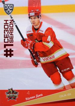 2021-22 Sereal KHL Premium Collection - First Season Ruby #FST-089 Colin Joe Front