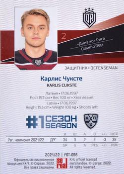 2021-22 Sereal KHL Premium Collection - First Season Ruby #FST-096 Karlis Cukste Back
