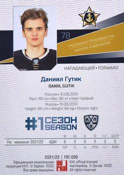 2021-22 Sereal KHL Premium Collection - First Season Ruby #FST-099 Daniil Gutik Back