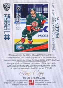 2021-22 Sereal KHL Premium Collection - First Season Printing Plate Magenta #PRI-FST-M-014 Eric Fehr Back