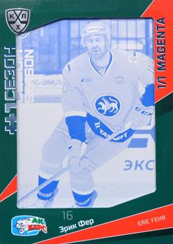 2021-22 Sereal KHL Premium Collection - First Season Printing Plate Magenta #PRI-FST-M-014 Eric Fehr Front