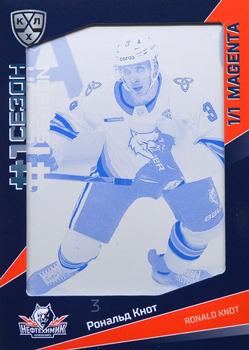 2021-22 Sereal KHL Premium Collection - First Season Printing Plate Magenta #PRI-FST-M-082 Ronald Knot Front