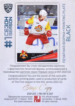 2021-22 Sereal KHL Premium Collection - First Season Printing Plate Black #PRI-FST-K-037 Hannes Bjorninen Back
