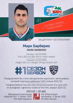 2021-22 Sereal KHL Premium Collection - First Season Autographs #FST-A05 Mark Barberio Back