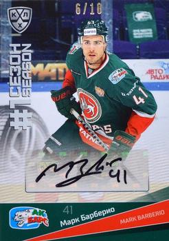 2021-22 Sereal KHL Premium Collection - First Season Autographs #FST-A05 Mark Barberio Front