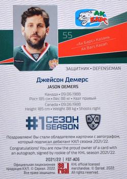 2021-22 Sereal KHL Premium Collection - First Season Autographs #FST-A06 Jason Demers Back