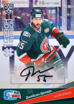 2021-22 Sereal KHL Premium Collection - First Season Autographs #FST-A06 Jason Demers Front
