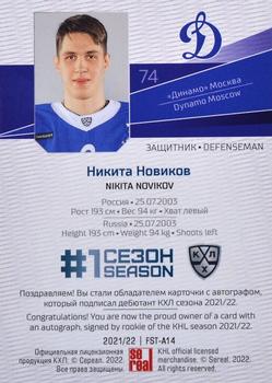 2021-22 Sereal KHL Premium Collection - First Season Autographs #FST-A14 Nikita Novikov Back
