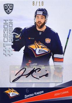 2021-22 Sereal KHL Premium Collection - First Season Autographs #FST-A18 Josh Currie Front