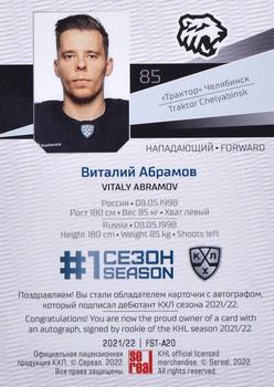 2021-22 Sereal KHL Premium Collection - First Season Autographs #FST-A20 Vitaly Abramov Back