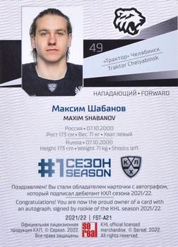 2021-22 Sereal KHL Premium Collection - First Season Autographs #FST-A21 Maxim Shabanov Back
