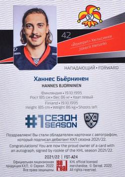2021-22 Sereal KHL Premium Collection - First Season Autographs #FST-A24 Hannes Bjorninen Back