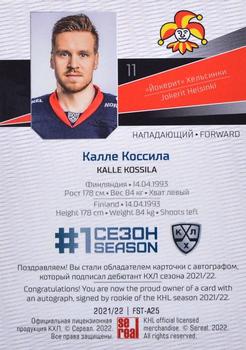 2021-22 Sereal KHL Premium Collection - First Season Autographs #FST-A25 Kalle Kossila Back