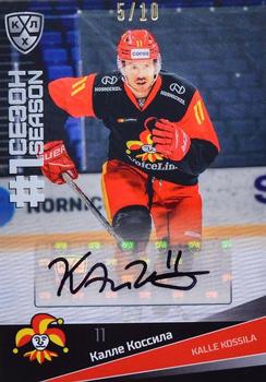 2021-22 Sereal KHL Premium Collection - First Season Autographs #FST-A25 Kalle Kossila Front