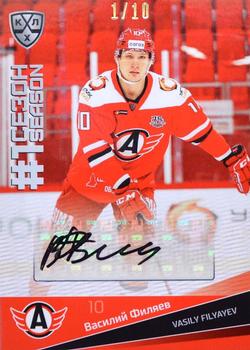 2021-22 Sereal KHL Premium Collection - First Season Autographs #FST-A32 Vasily Filyayev Front