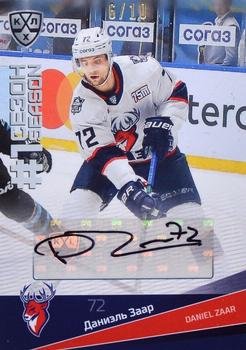 2021-22 Sereal KHL Premium Collection - First Season Autographs #FST-A38 Daniel Zaar Front