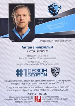 2021-22 Sereal KHL Premium Collection - First Season Autographs #FST-A40 Anton Lindholm Back
