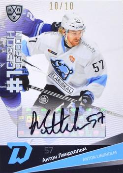 2021-22 Sereal KHL Premium Collection - First Season Autographs #FST-A40 Anton Lindholm Front
