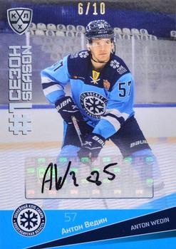 2021-22 Sereal KHL Premium Collection - First Season Autographs #FST-A48 Anton Wedin Front