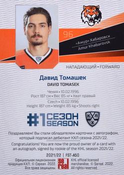 2021-22 Sereal KHL Premium Collection - First Season Autographs #FST-A50 David Tomasek Back