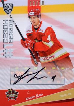 2021-22 Sereal KHL Premium Collection - First Season Autographs #FST-A57 Colin Joe Front
