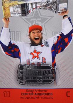 2021-22 Sereal KHL Premium Collection - KHL Playoff Winners 2022 #FIN-CUP-001 Sergei Andronov Front