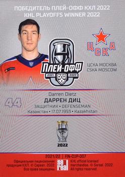 2021-22 Sereal KHL Premium Collection - KHL Playoff Winners 2022 #FIN-CUP-007 Darren Dietz Back