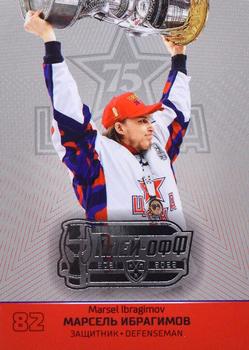 2021-22 Sereal KHL Premium Collection - KHL Playoff Winners 2022 #FIN-CUP-008 Marsel Ibragimov Front