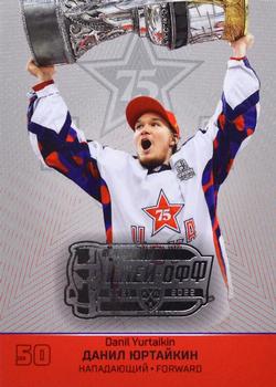 2021-22 Sereal KHL Premium Collection - KHL Playoff Winners 2022 #FIN-CUP-026 Danil Yurtaikin Front