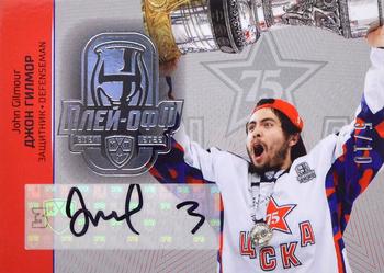 2021-22 Sereal KHL Premium Collection - KHL Playoff Winners 2022 Autographs #FIN-CUP-A03 John Gilmour Front