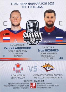 2021-22 Sereal KHL Premium Collection - KHL Final 2022 Double Versus #FIN-VS-001 Sergei Andronov / Yegor Yakovlev Back