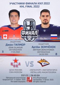 2021-22 Sereal KHL Premium Collection - KHL Final 2022 Double Versus #FIN-VS-004 John Gilmour / Artyom Zemchyonok Back