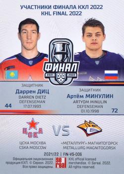 2021-22 Sereal KHL Premium Collection - KHL Final 2022 Double Versus #FIN-VS-006 Darren Dietz / Artyom Minulin Back