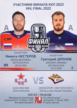 2021-22 Sereal KHL Premium Collection - KHL Final 2022 Double Versus #FIN-VS-008 Nikita Nesterov / Grigory Dronov Back