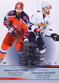 2021-22 Sereal KHL Premium Collection - KHL Final 2022 Double Versus #FIN-VS-008 Nikita Nesterov / Grigory Dronov Front