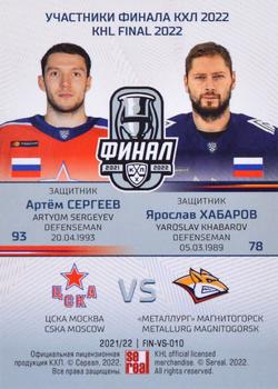 2021-22 Sereal KHL Premium Collection - KHL Final 2022 Double Versus #FIN-VS-010 Artyom Sergeyev / Yaroslav Khabarov Back