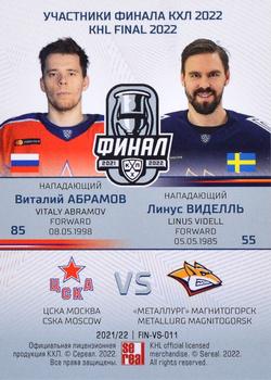 2021-22 Sereal KHL Premium Collection - KHL Final 2022 Double Versus #FIN-VS-011 Vitaly Abramov / Linus Videll Back