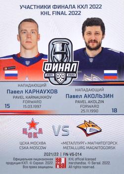 2021-22 Sereal KHL Premium Collection - KHL Final 2022 Double Versus #FIN-VS-014 Pavel Karnaukhov / Pavel Akolzin Back