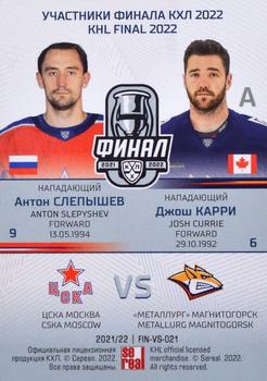 2021-22 Sereal KHL Premium Collection - KHL Final 2022 Double Versus #FIN-VS-021 Anton Slepyshev / Josh Currie Back