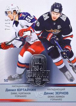 2021-22 Sereal KHL Premium Collection - KHL Final 2022 Double Versus #FIN-VS-023 Danil Yurtaikin / Denis Zernov Front