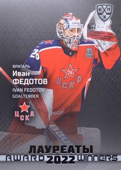 2021-22 Sereal KHL Premium Collection - Award Winners 2022 #AWD-004 Ivan Fedotov Front