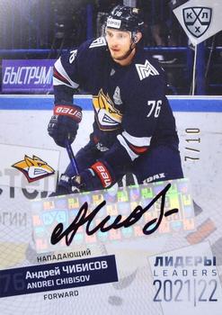 2021-22 Sereal KHL Premium Collection - Leaders 2021/22 Autographs #LDR-A05 Andrei Chibisov Front