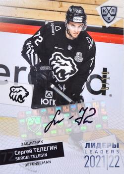 2021-22 Sereal KHL Premium Collection - Leaders 2021/22 Autographs #LDR-A06 Sergei Telegin Front
