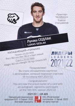 2021-22 Sereal KHL Premium Collection - Leaders 2021/22 Autographs #LDR-A09 Lukas Sedlak Back