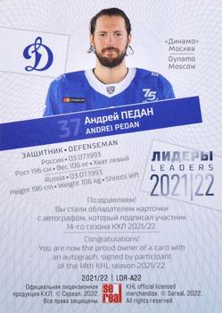 2021-22 Sereal KHL Premium Collection - Leaders 2021/22 Autographs #LDR-A22 Andrei Pedan Back