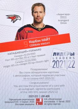 2021-22 Sereal KHL Premium Collection - Leaders 2021/22 Autographs #LDR-A28 Corban Knight Back
